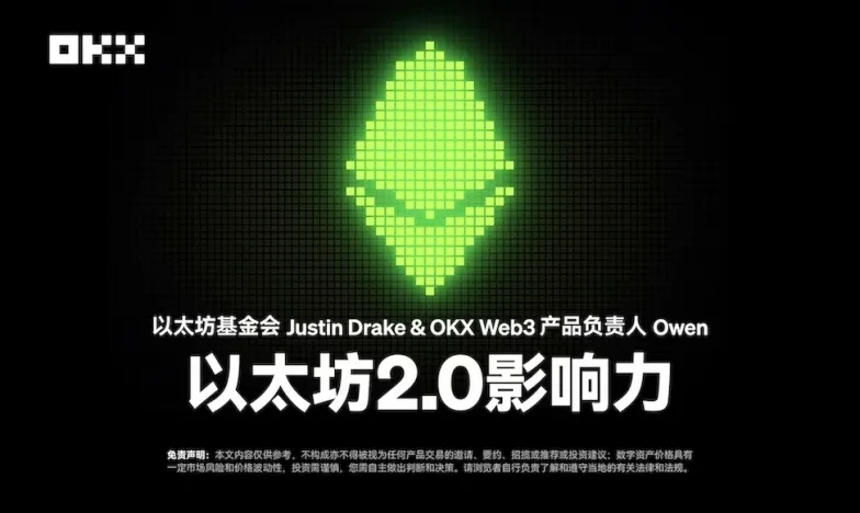 欧易下载交易所新功能上线