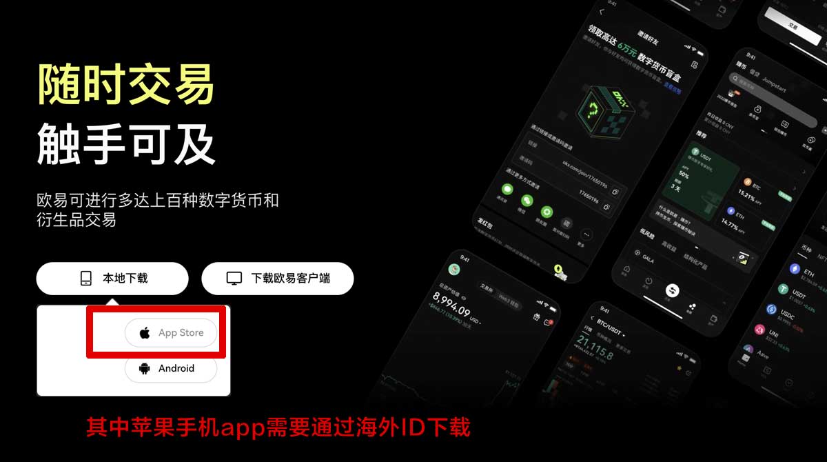 三大币圈交易所新手怎么选？2025安全费率全对比充值资金方法